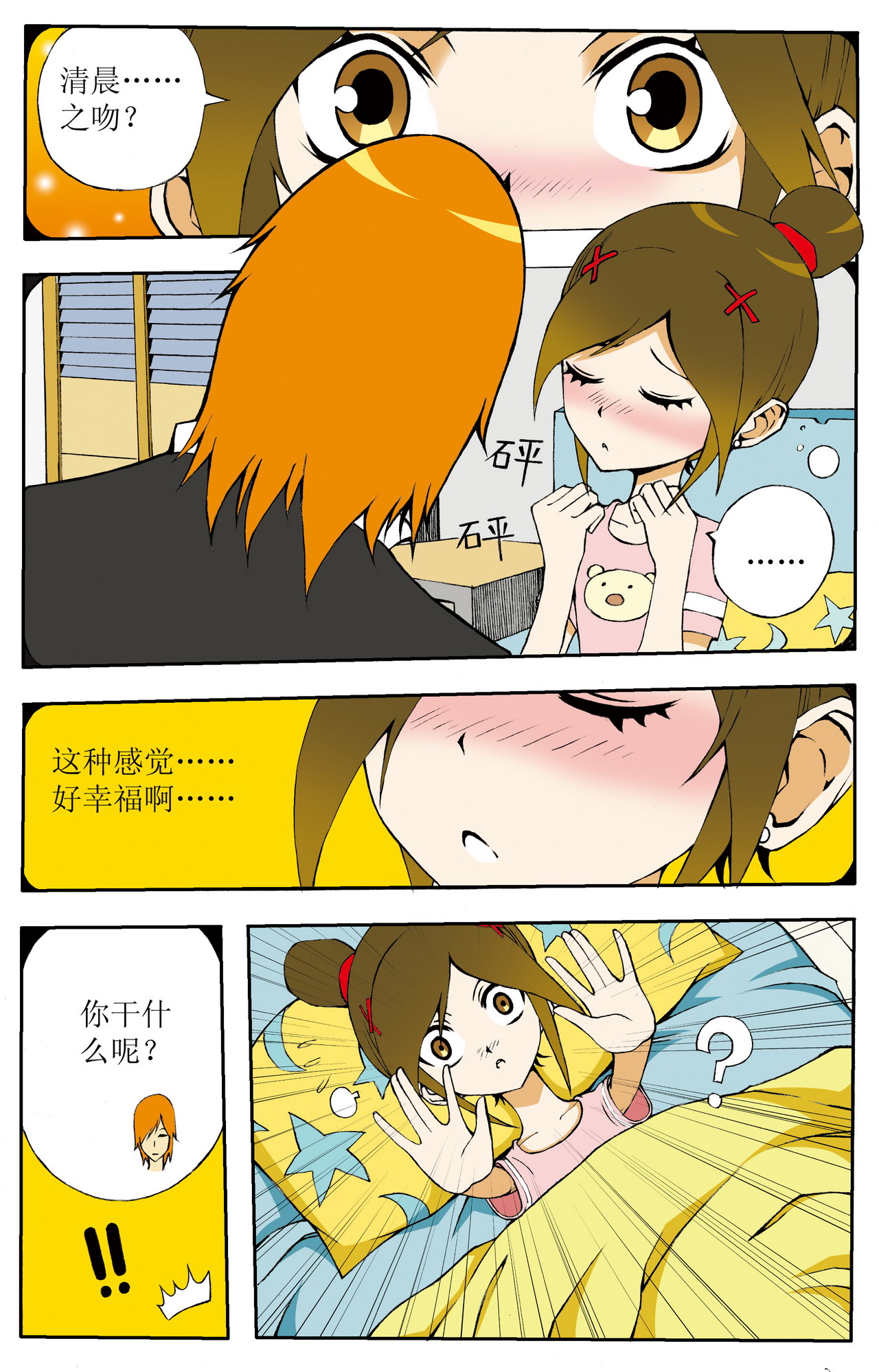 第四章【收费】