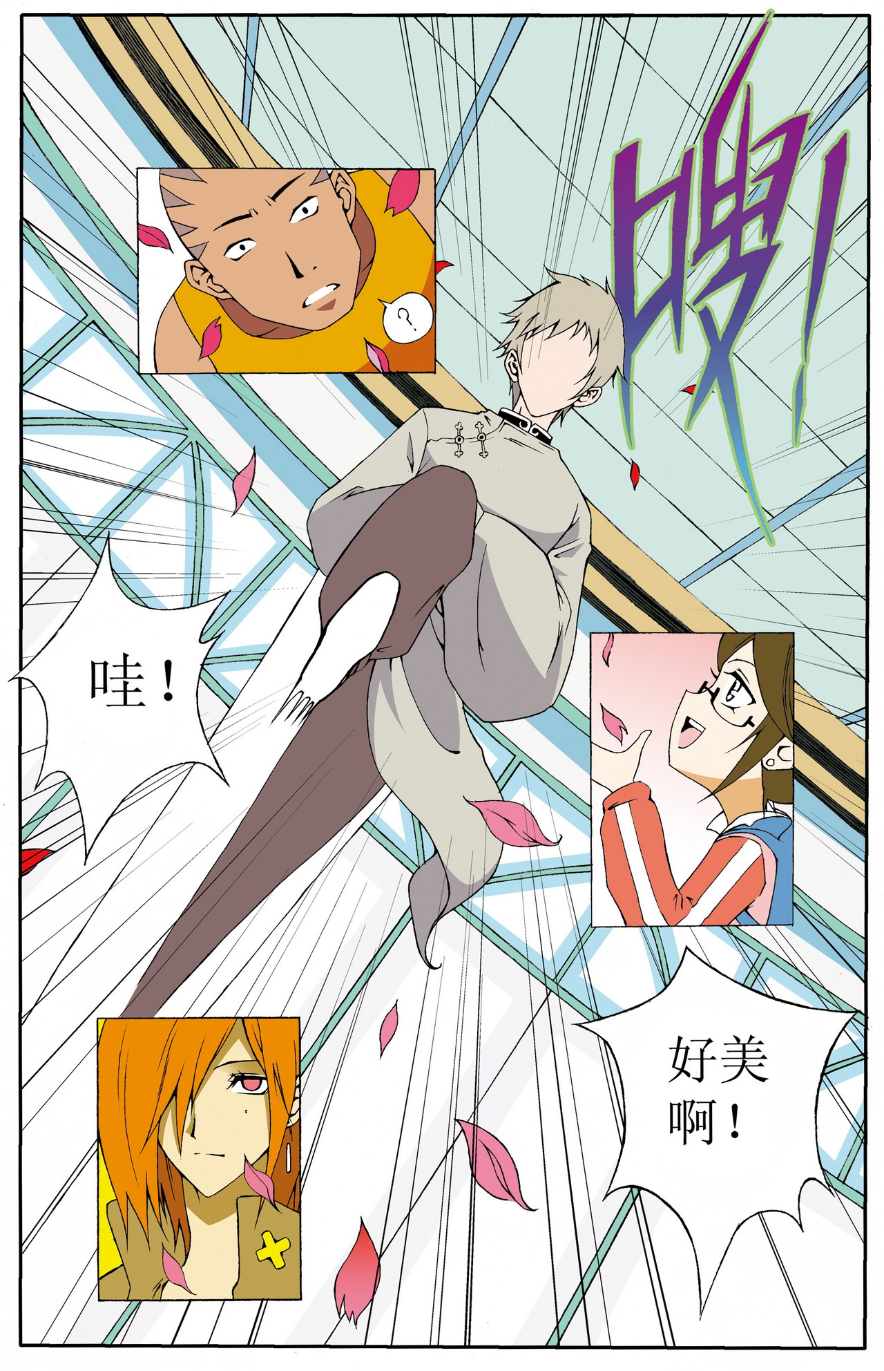 第五章【收费】