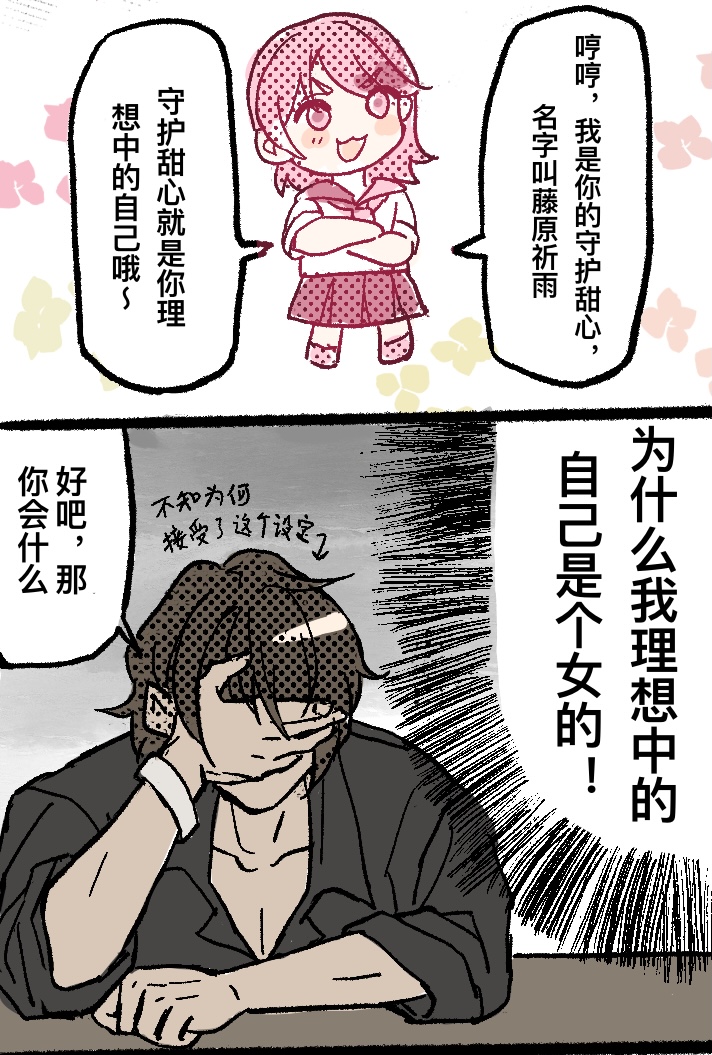 1-250924154614A3.png